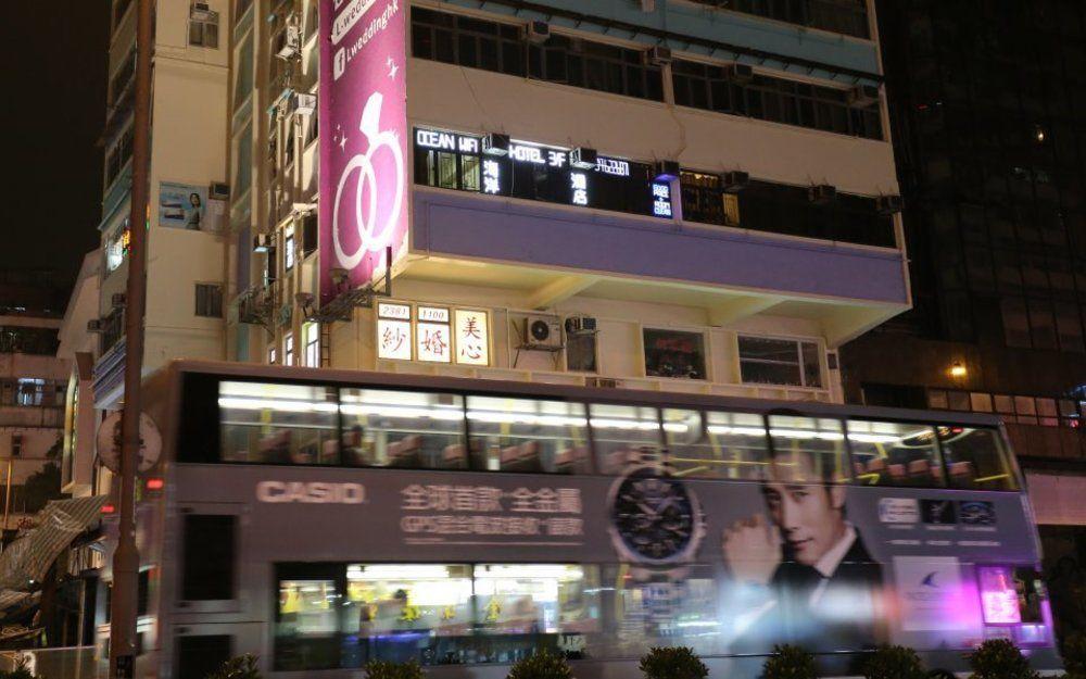 Ocean Wifi Hotel Kowloon  Esterno foto